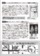 スクリーンショット 2017-12-14 23.04.11-2.png